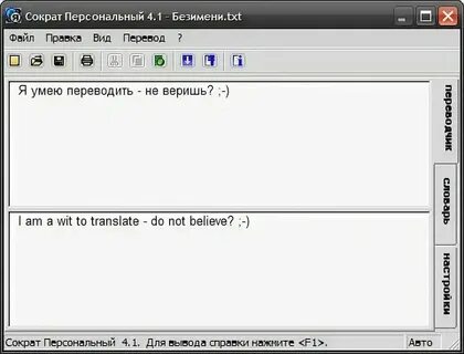 Personal перевод с английского