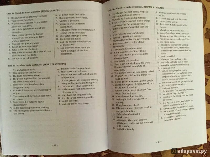 Словообразование в английском языке задания. Гул моря изредка прерываемый раскатистыми выстрелами. Гулов олимпиады по английскому. Гулов ответы. Гулов ответы.