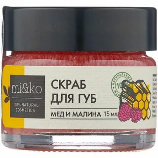 Скраб для губ