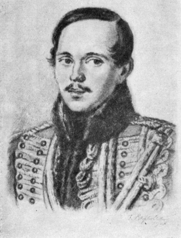 белый лермонтовская. лермонтов портрет писателя. лермонтов писатель. белый лермонтовская. лермонтов портрет черно белый.