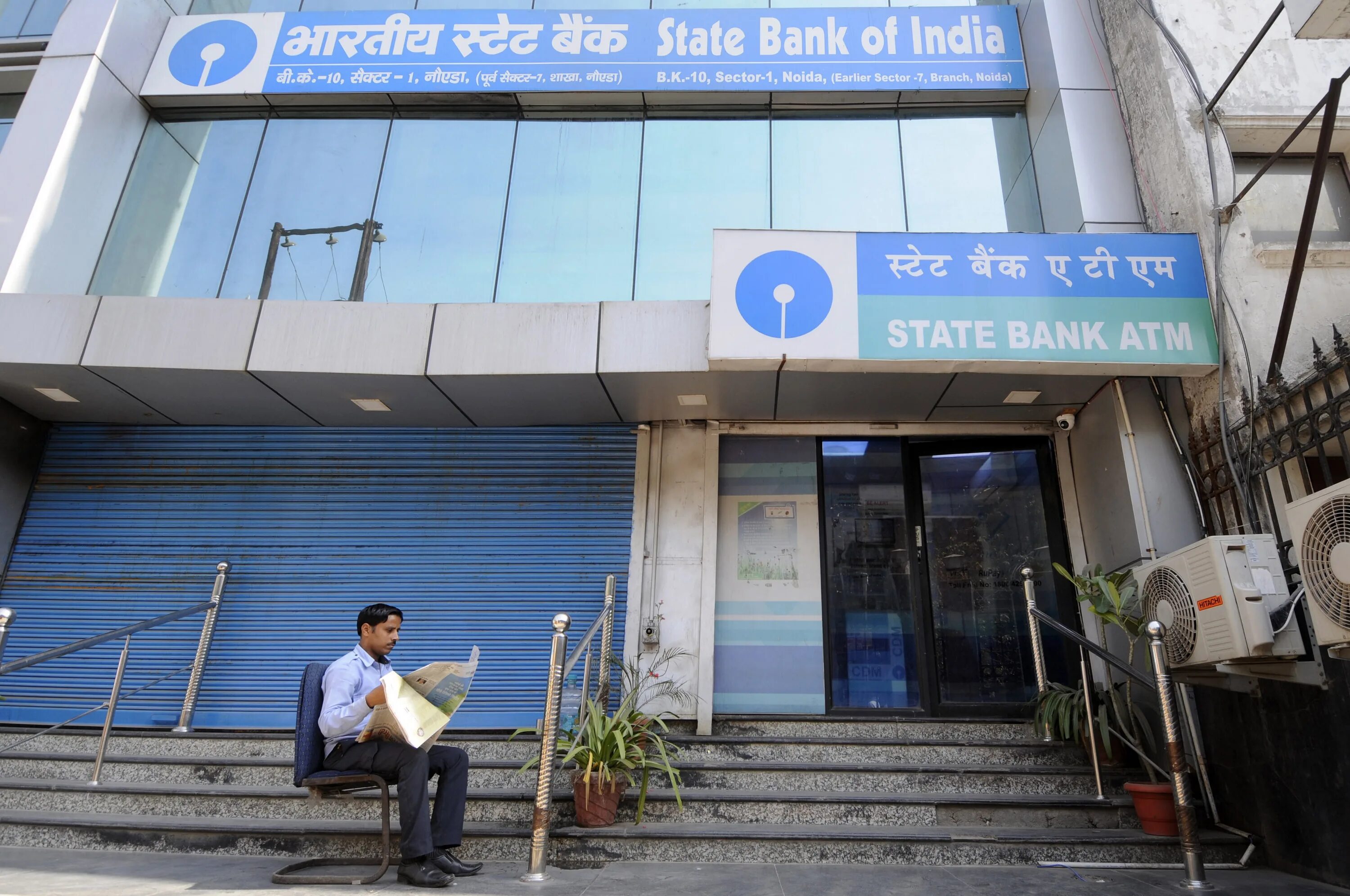 Must bank. Sbi банк. state bank of india. sbi банк в индии. sbi bank логотип.