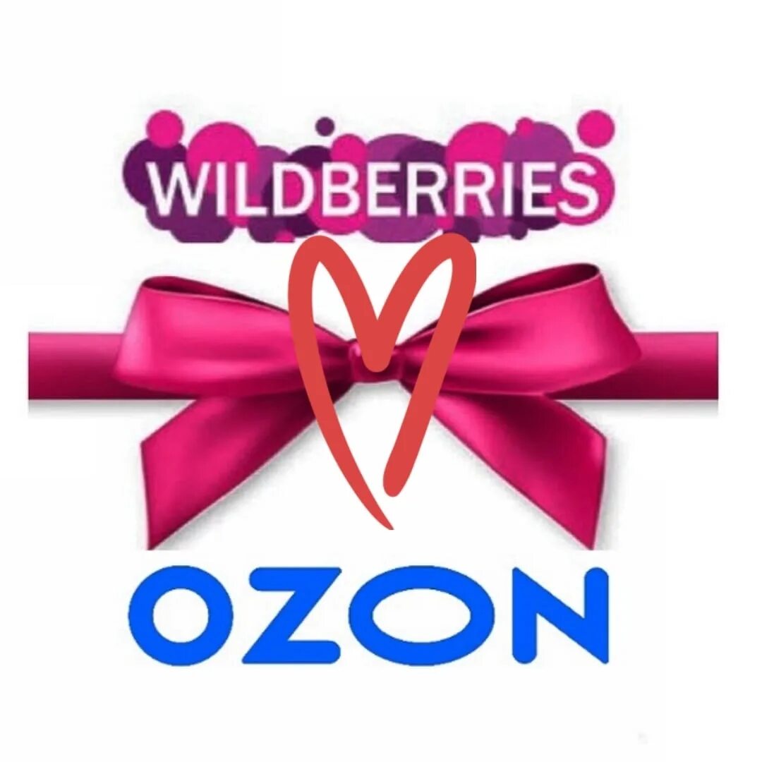 Телеграм каналы wildberries. Вайлдберриз Озон. OZON Wildberries логотип. OZON Wildberries скидки. Wildberries o.