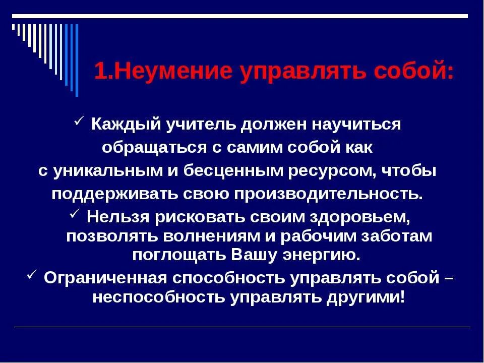 Каждому обратившемуся. Кувшин эмоций. Каждому обратившемуся. Примеры несоблюдения дисциплины. Каждому обратившемуся.