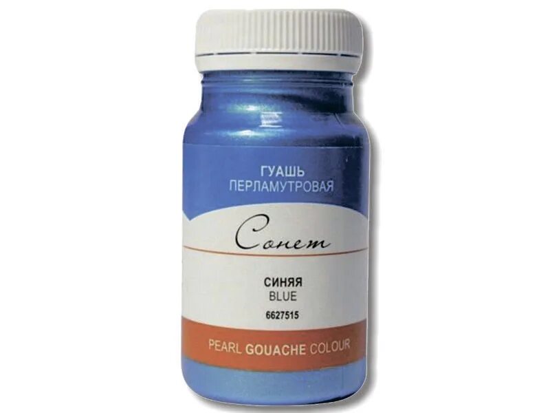 Сонет гуашь банка 100мл синяя. Гуашь художественная сонет. Плесень в гуаши сонет. Сонет 100. Сонет 100.