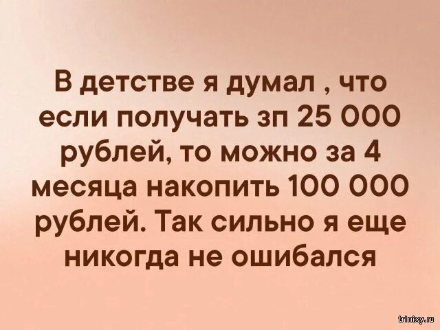 Рано ч