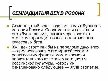 Определите современников