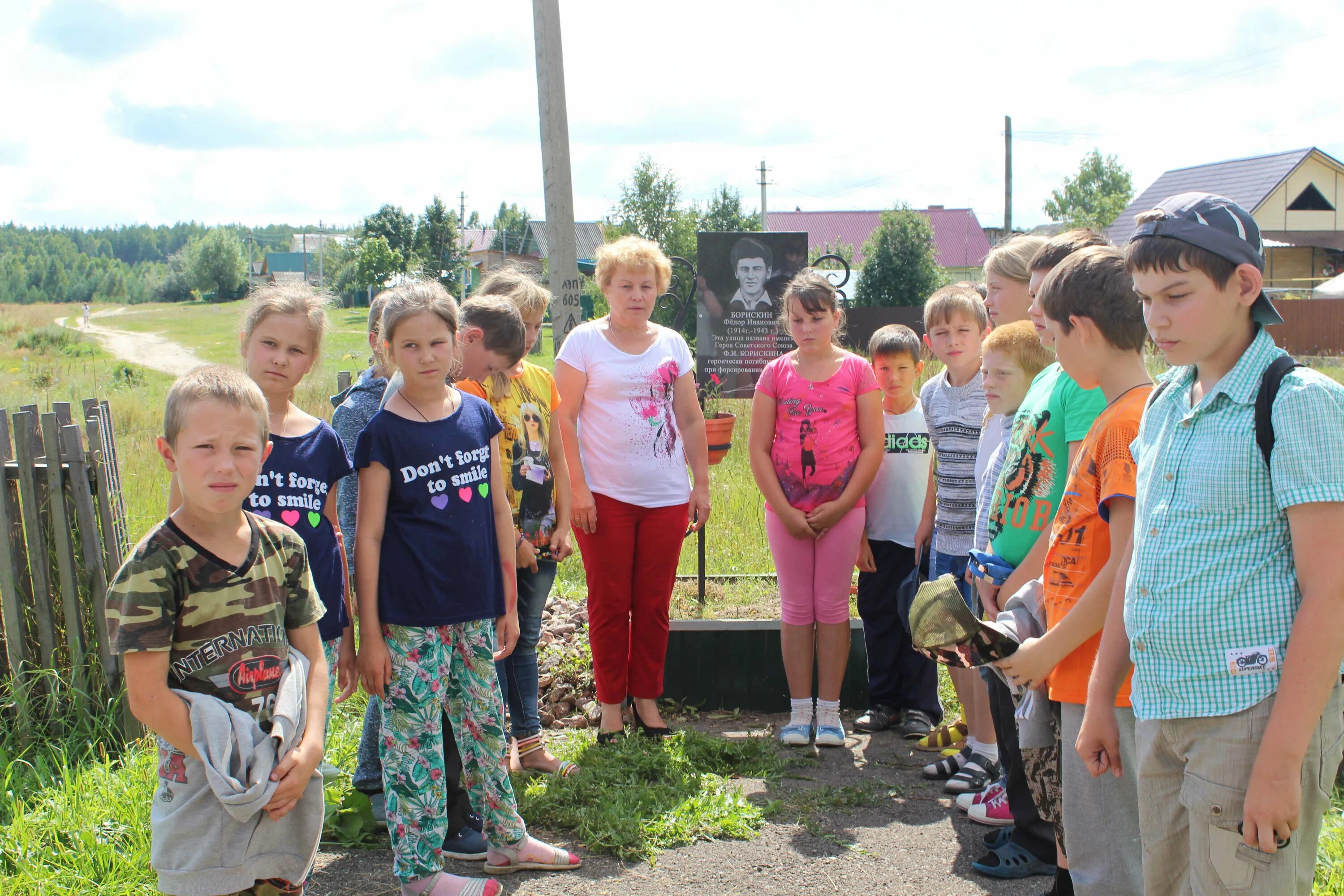 Сайт первомайска нижегородской области