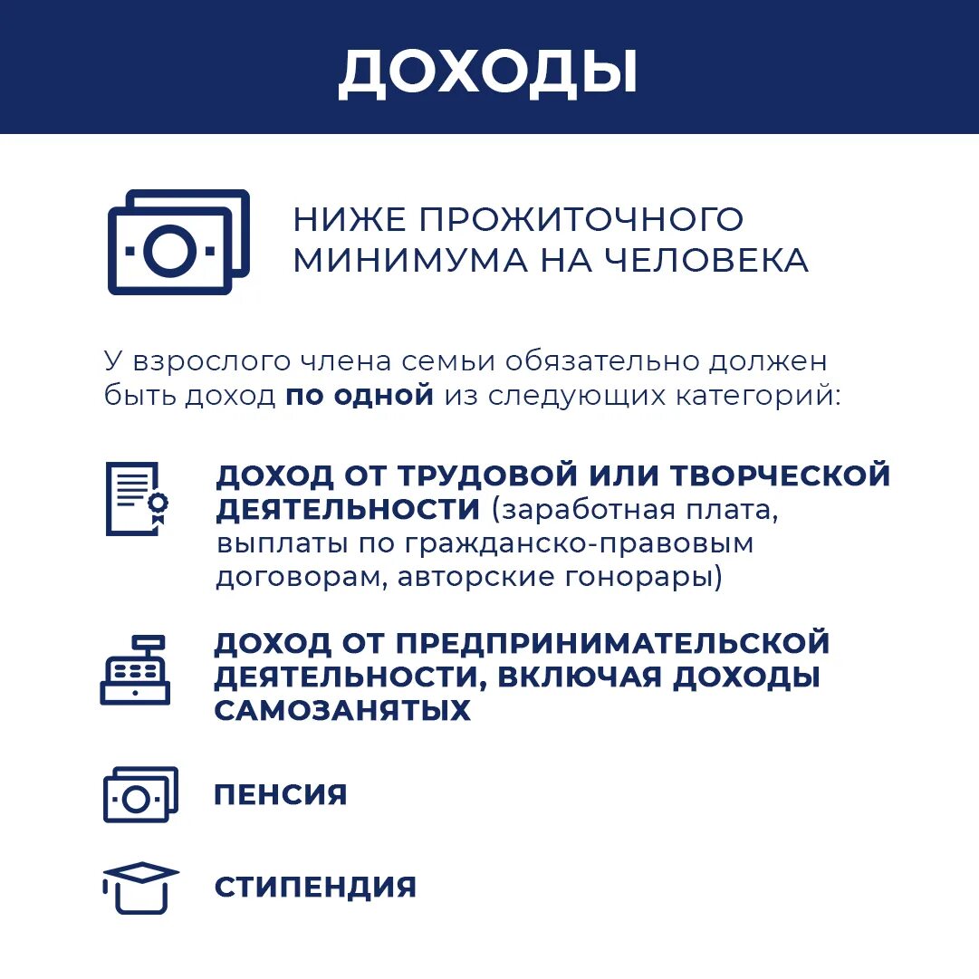 Изменения в получении пособий. Выплата от 3 до 7 лет в 2021 году. Выплаты на детей в 2021 от 3 до 7. Пособие с 3 до 7 лет в 2021 году условия. Выплаты на детей от 3 до 7 лет в 2021 году.