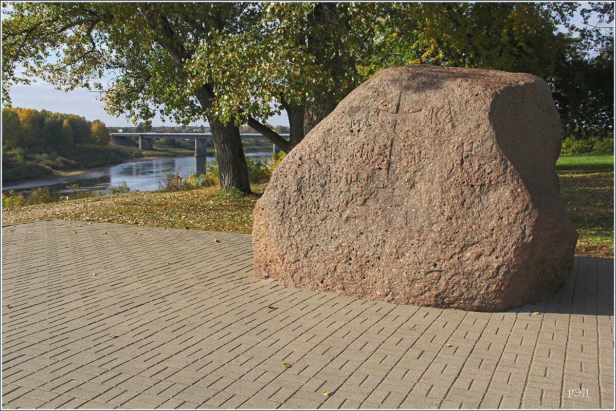 борисовы камни в поселке друя. борисов камень в полоцке. борисов камень друя. борисов камень в полоцке.