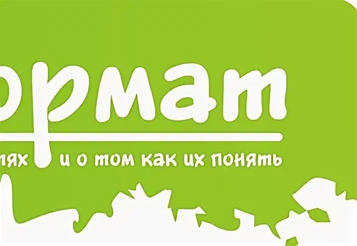 Формат конкурса