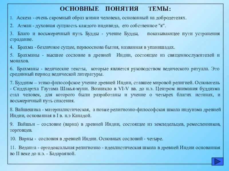 Аскеза как написать на исполнение желания. Аскеза на исполнение желания. Аскеза пример написания. Как правильно писать аскезу на исполнение желания. Как писать аскезу правильно на желание.