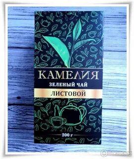 Хороший листовой чай отзывы
