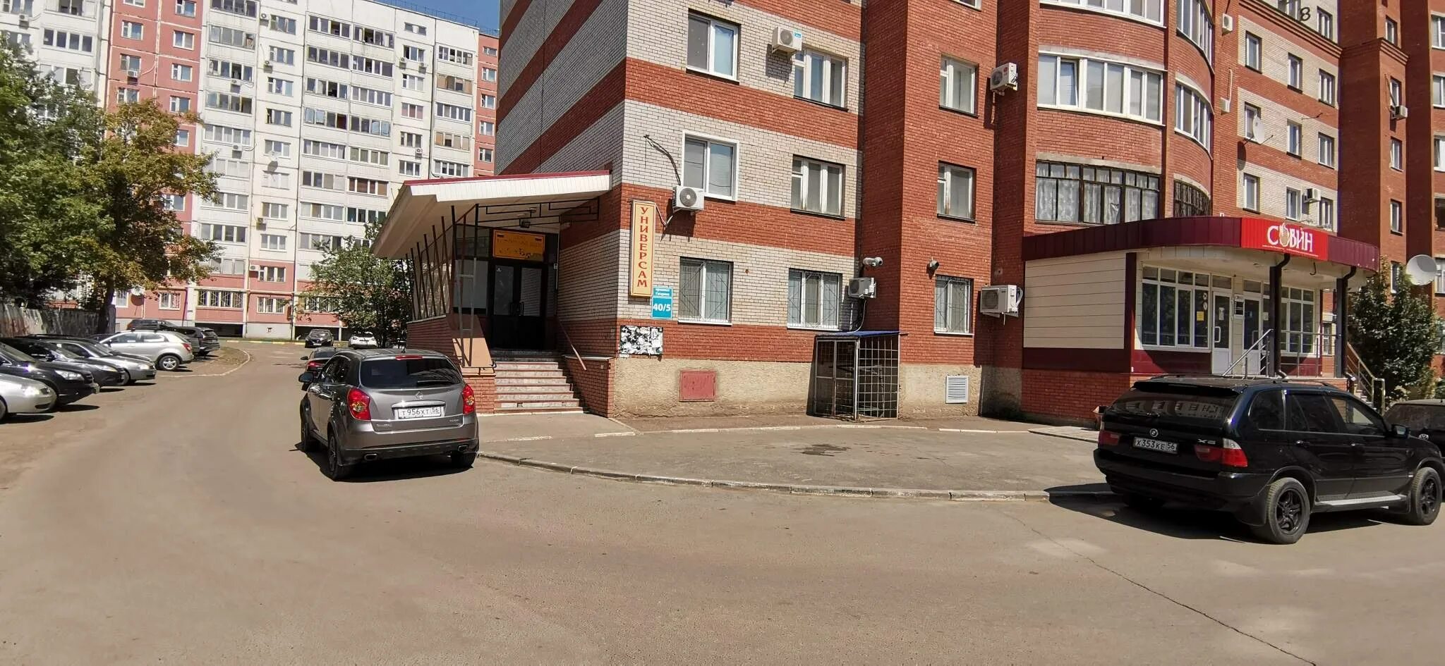 Гум гагаринский оренбург. Цум гагаринский оренбург. Гум оренбург. Гум гагаринский оренбург магазины. Проспект гагарина 40 оренбург.