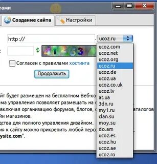 Готовый файл
