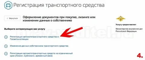 Как оформить машину на несовершеннолетнего
