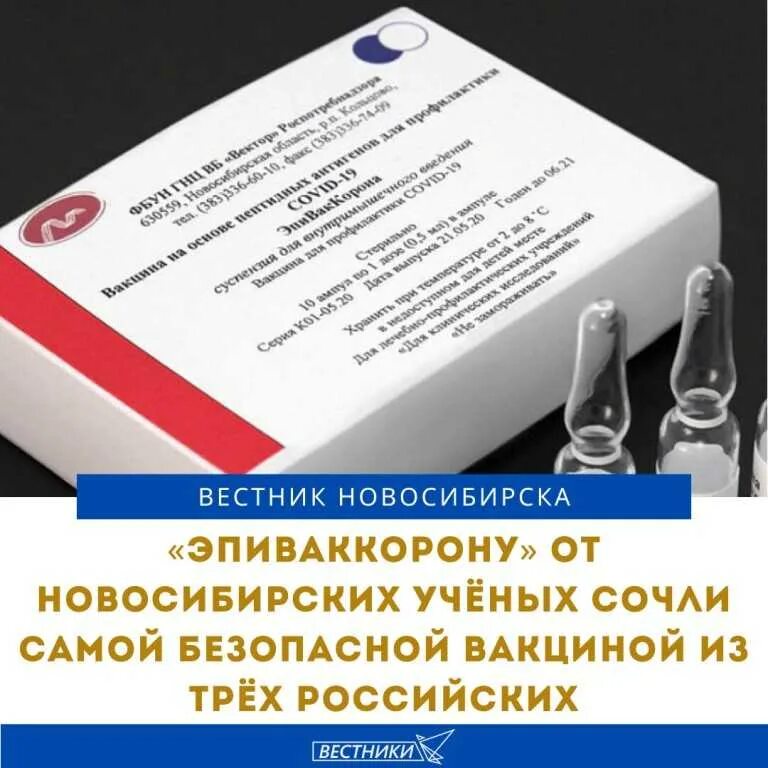 Где сделать прививку екатеринбург
