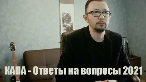 Вопросы 2021