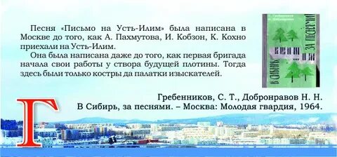 Аптека усть илимск