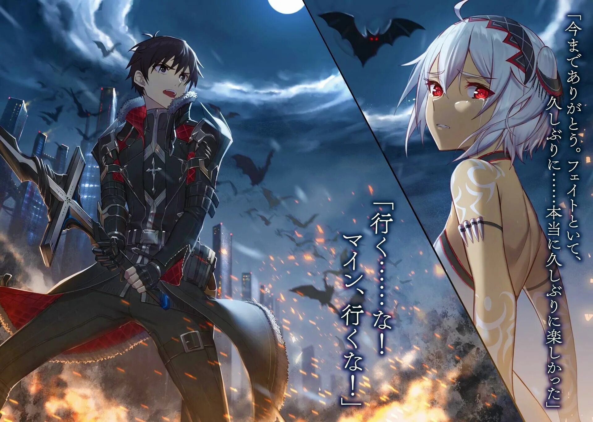 Ненасытный берсерк дата серий. Ненасытный берсерк аниме. Ненасытный берсерк. Ненасытный берсерк 1 сезон. Берсерк обжорства.