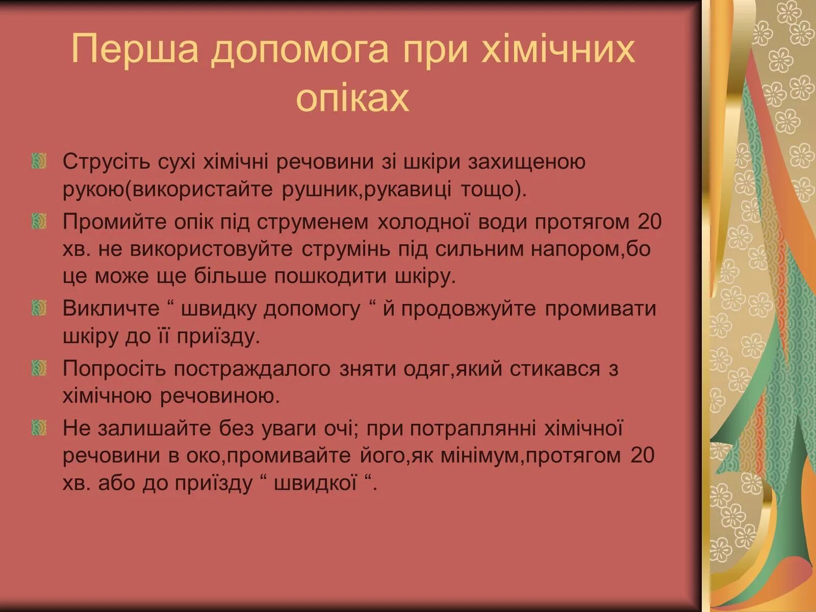 А п чехов новаторство