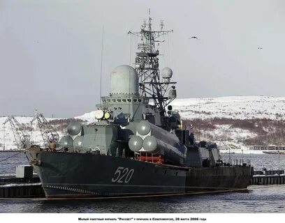 Рк 44