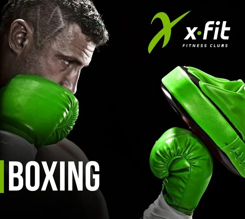 Фит боксинг в Москве. XFIT бокс фото. Fit-бокс реклама.