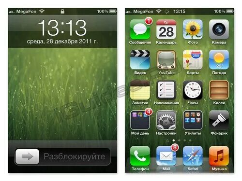 Rockchip_factorytool 5. 4 s прошивка. прошивка андроид 4. прошивка iphone. что такое ios в айфоне 6.