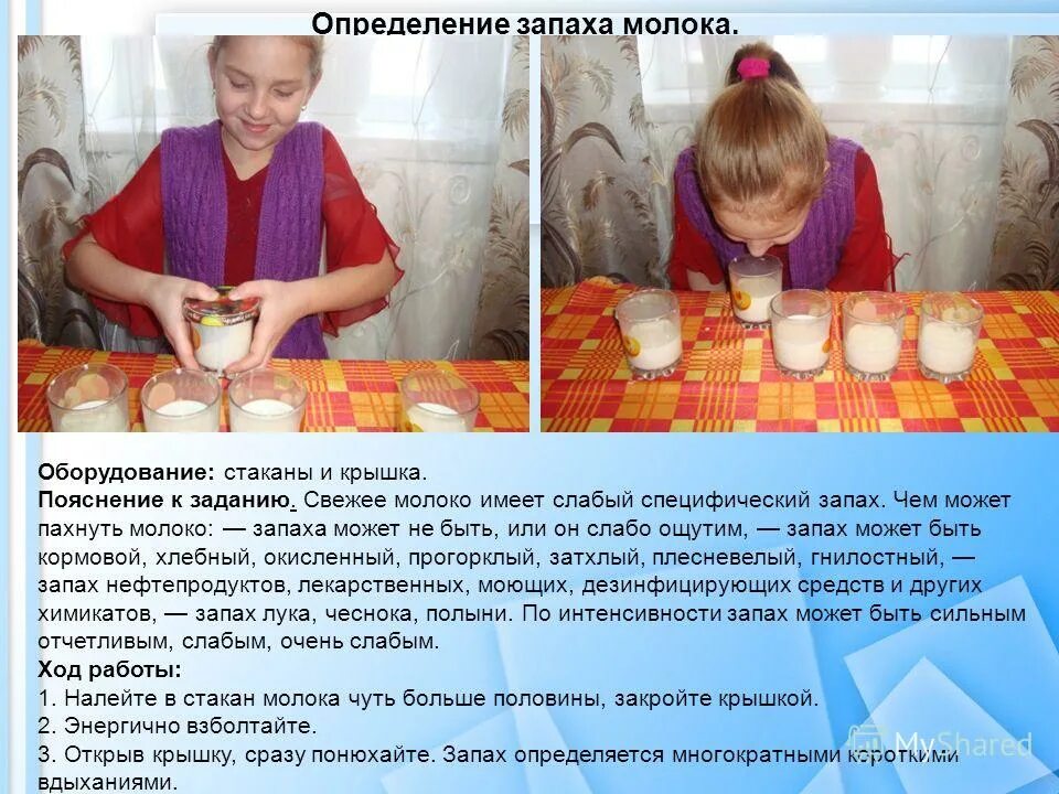 девушка с закрытым носом. закрытый нос. запах ацетона изо рта причины. пахнет сероводородом. неприятный запах пота.