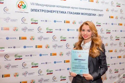 Глазами молодежи