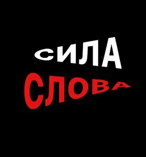 Dzen сила