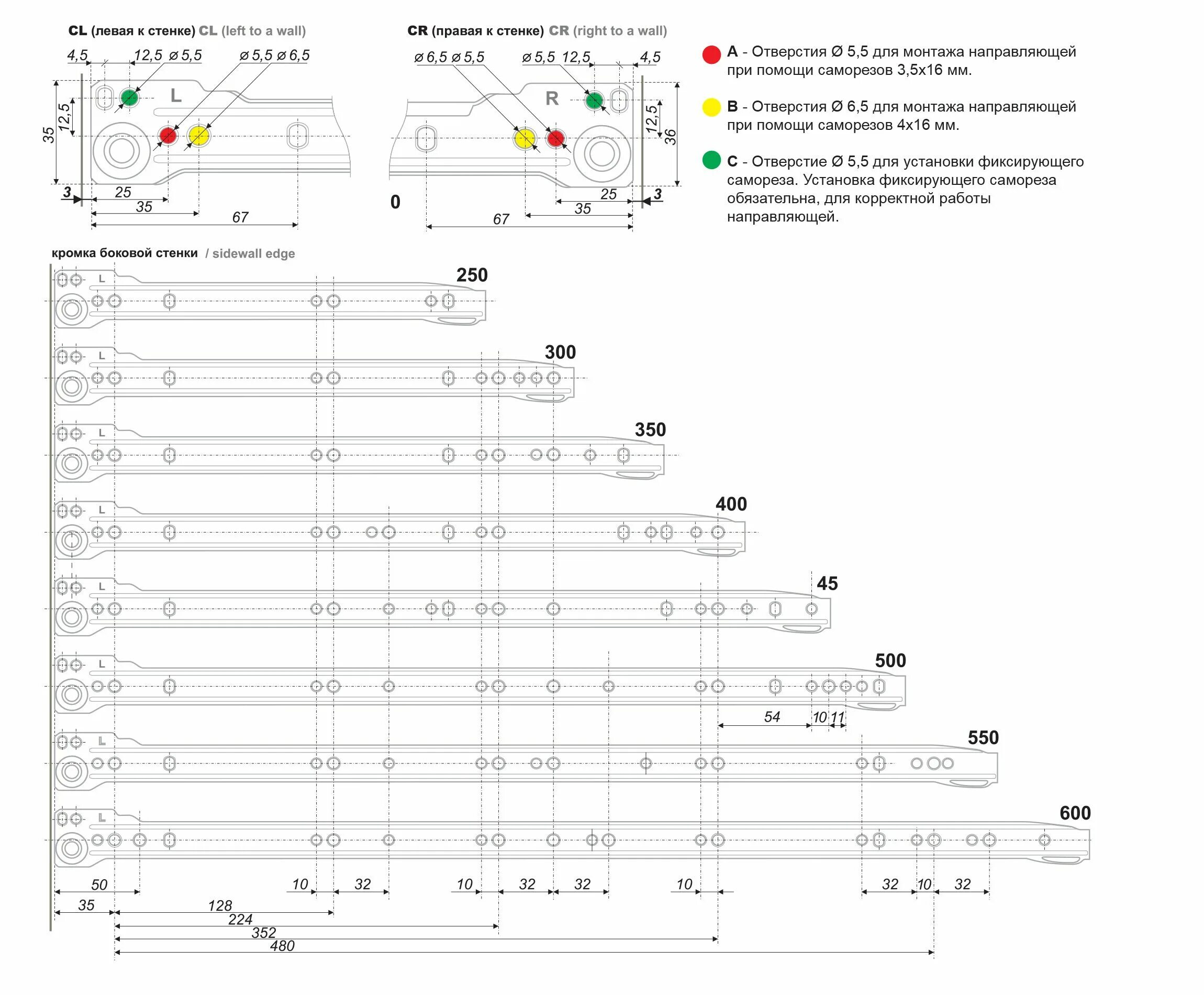шариковые направляющие 45 мм чертеж. роликовые направляющие boyard. диаметры направляющих отверстий. роликовые направляющие схема установки. схема установки роликовых направляющих для выдвижных ящиков.
