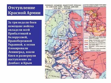 Почему москва отступает