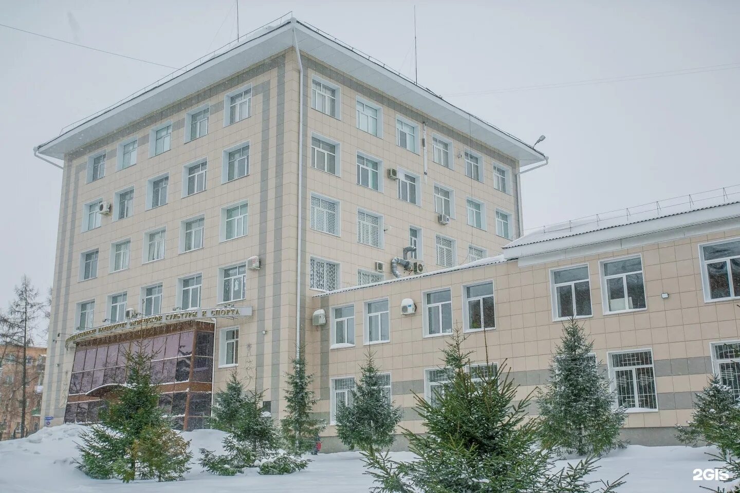 Академия физической культуры омск. Эмблема сибгуфк омск. Сибирский государственный университет физической культуры и спорта. Омск институт физкультуры. Омский институт физической культуры.