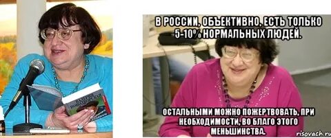 Объявление гласило
