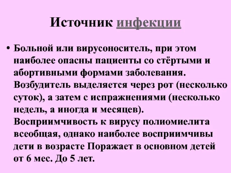 Стянутость губ Вопрос дерматологу 03 Онлайн