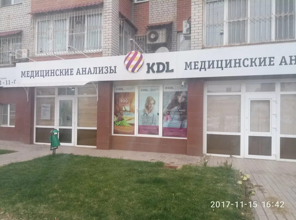 Кдл запись