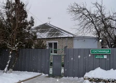 Суровикино отель