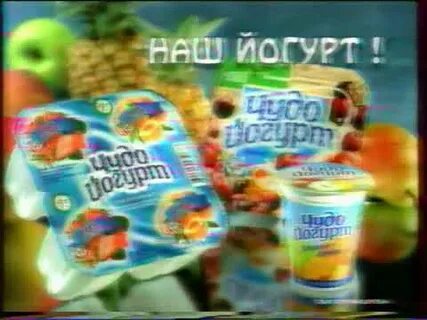 Реклама 2001