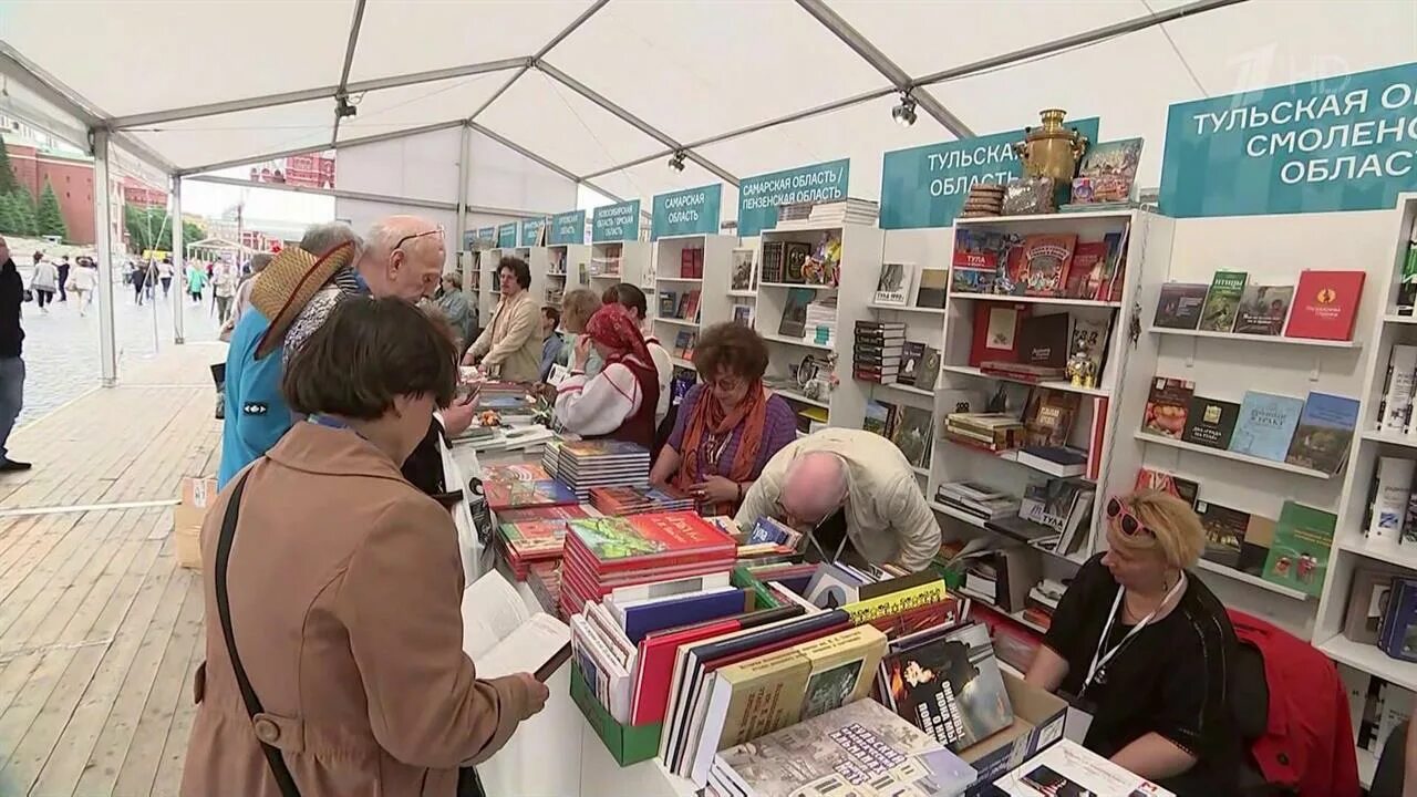 Москва книжный фестиваль красная площадь. Книжная ярмарка на красной площади 2022 в Москве. Книжная ярмарка на красной площади 2022. Книжный фестиваль красная площадь 2022.