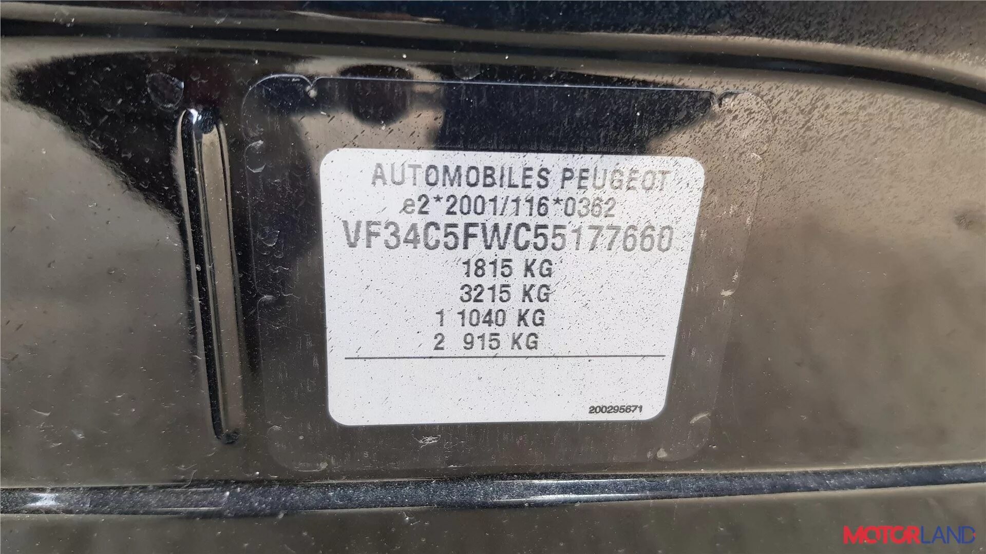 Пежо по вину. Peugeot 308 маркировочные таблички. Вин номер пежо 607. Пежо по вину. Маркировочная табличка пежо 4007.