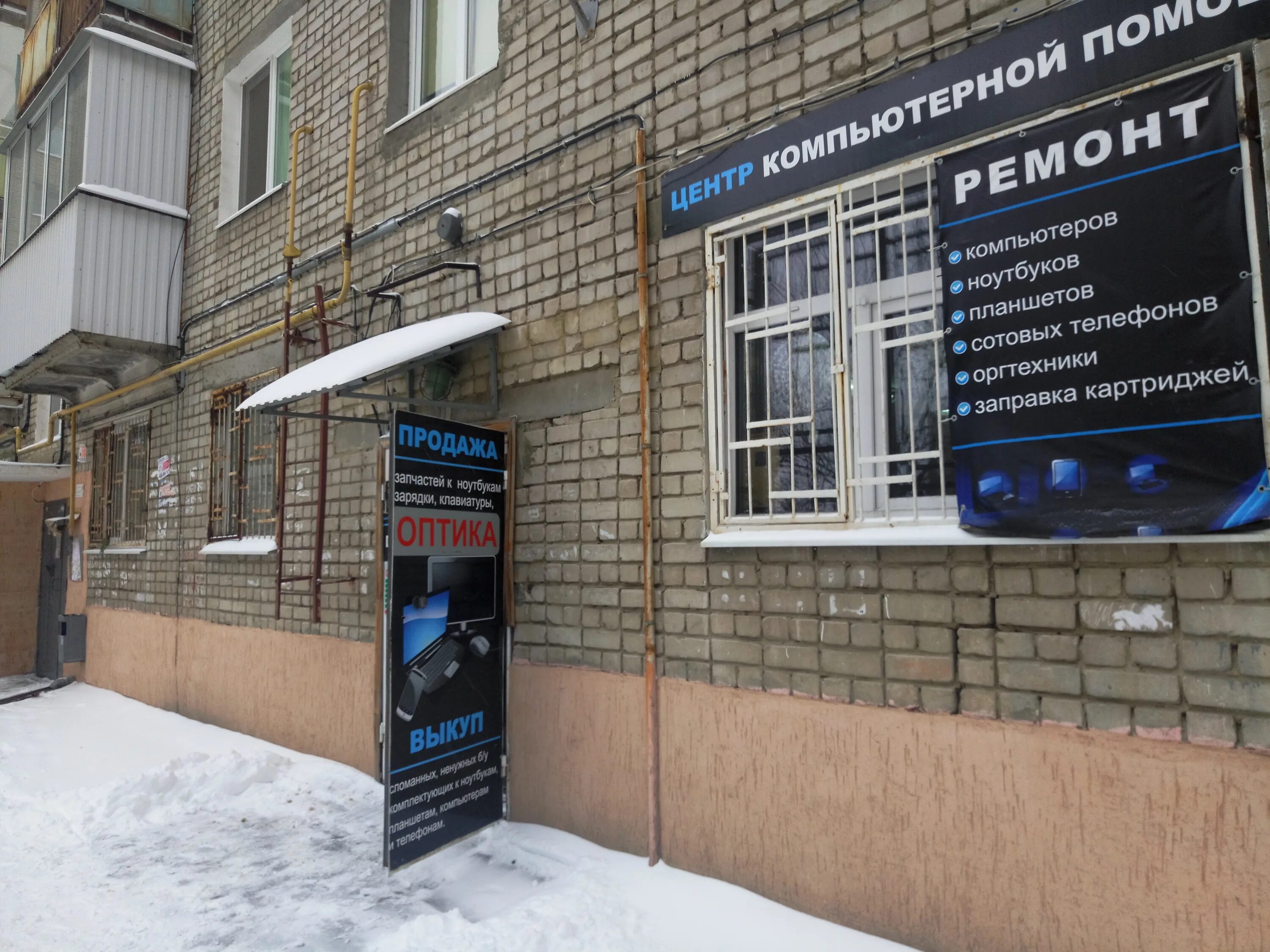 Пр т 70 лет октября. Проспект 70 лет октября саранск. Г. Проспект 70 лет октября 94. Саранск проспект 70 лет октября дом 70.