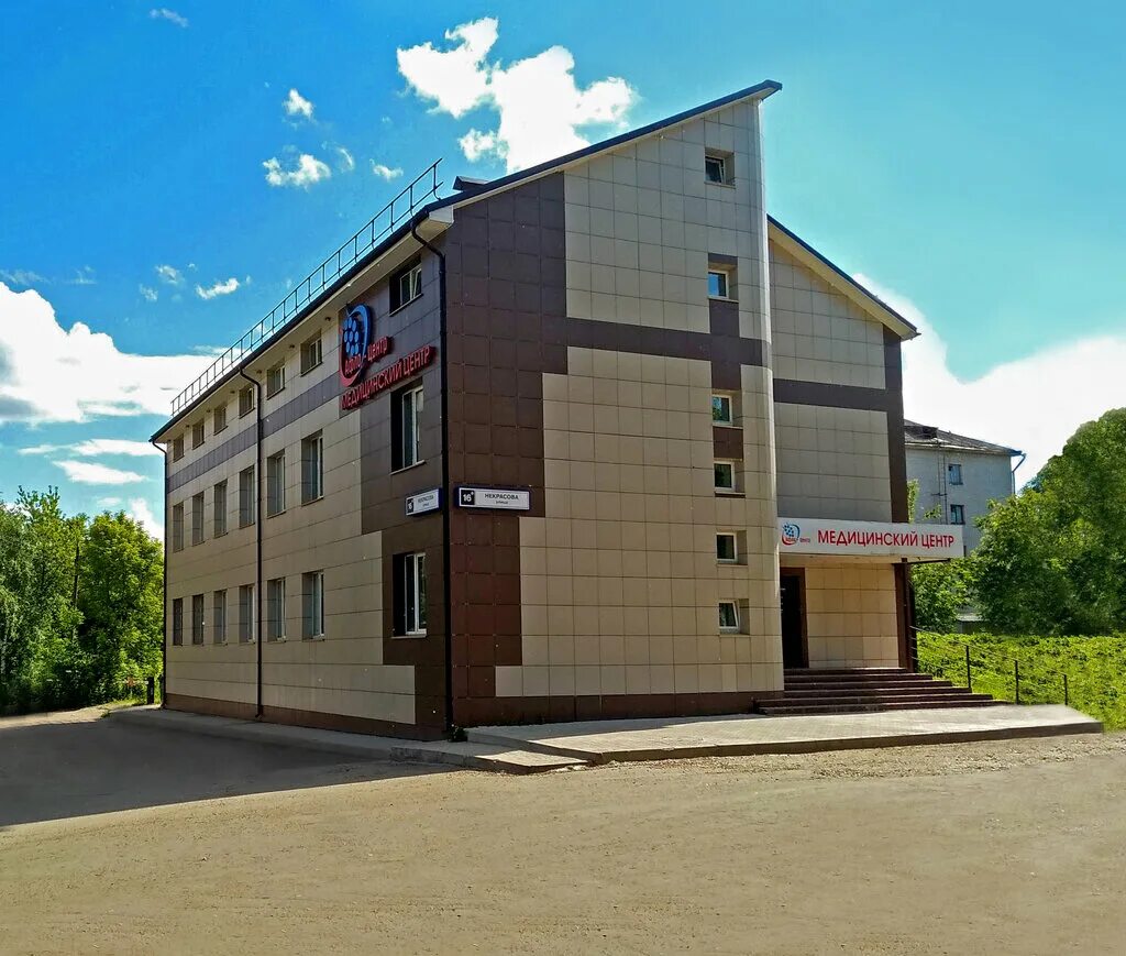 Октябрьский проспект 29а киров афло центр. Октябрьский проспект 29а киров. Медицинский центр афло-центр. Афлоцентр в кирове. 16а.