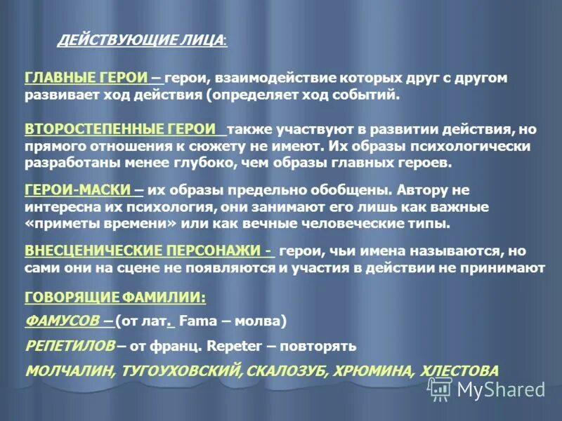 элементы сюжета. схема сюжета. сюжет кульминация развязка. начало развитие кульминация. завязка развязка конец.