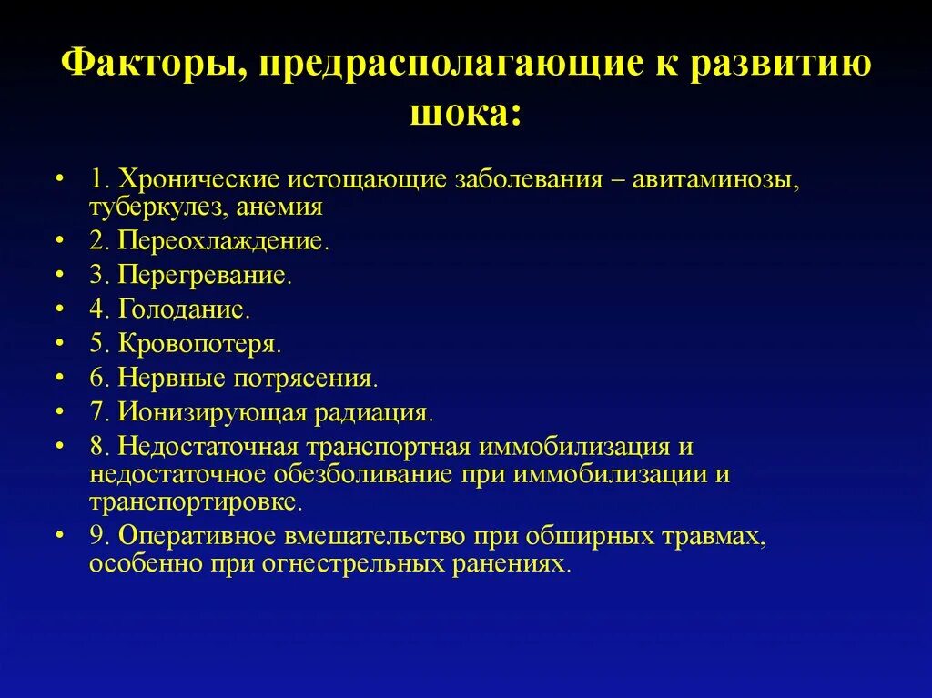 Не относится к развитию заболевания. Заболевания предрасполагающие к развитию туберкулеза. предрасполагающие факторы развития туберкулеза. факторы предрасполагающие к гестозу. предрасполагающие факторы развития заболевания.