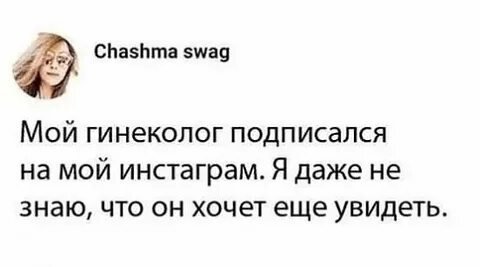 Песня детка называй меня мой