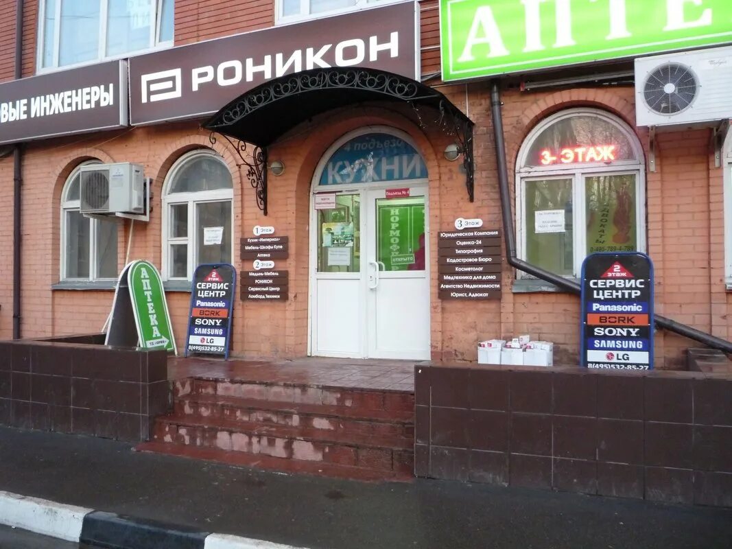 Вокзальная магистраль новосибирск. Вокзальная д. Г. Вокзальная улица 26а белгород. Белгород, вокзальная, 26 а.