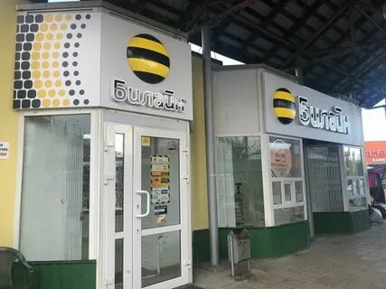 Boxberry железнодорожный
