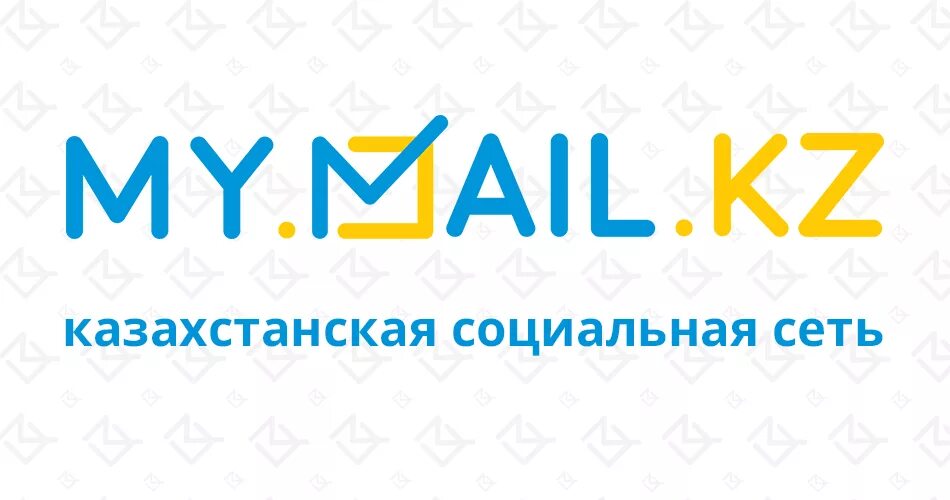 Давайте кз. Mail.kz. Почта майл кз. Электронная почта кз. Национальный портал mail kz.