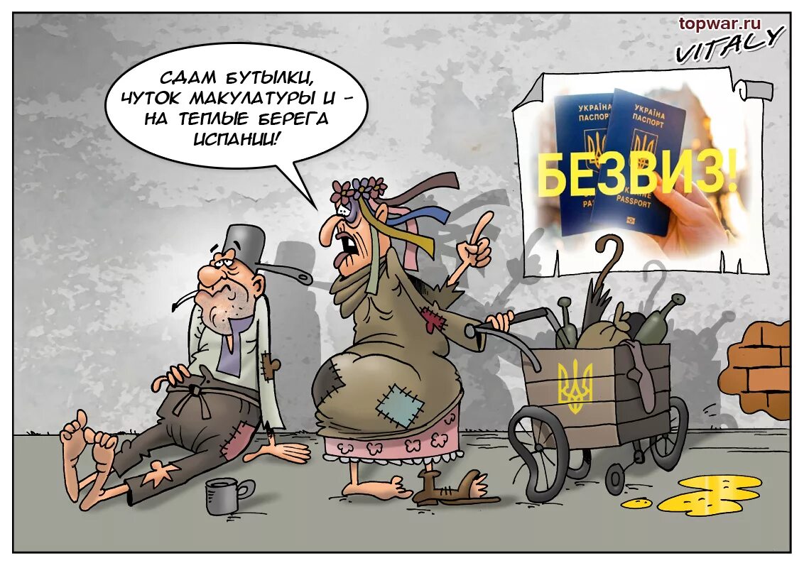 Карикатуры на украинцев. Хохлы карикатуры. Карикатуры на Майдан. Смешные карикатуры про Хохлов.