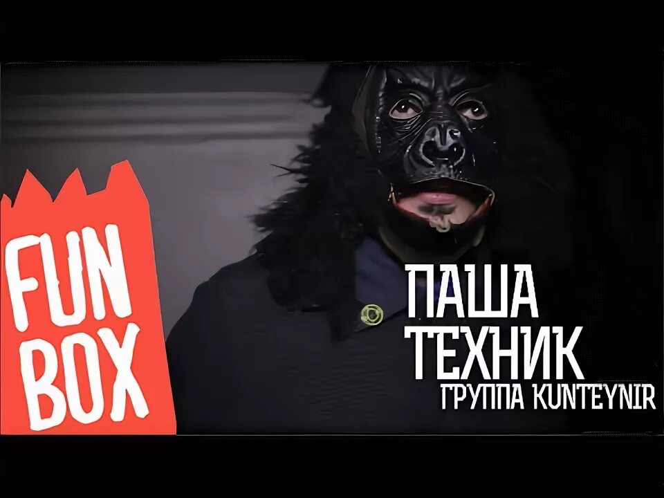 Альбом паши техника 2024. Альбом паши техника 2024. Альбом паши техника 2024. Альбом паши техника 2024. Техника для концертов.